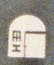 ESBSYMBOL.JPG