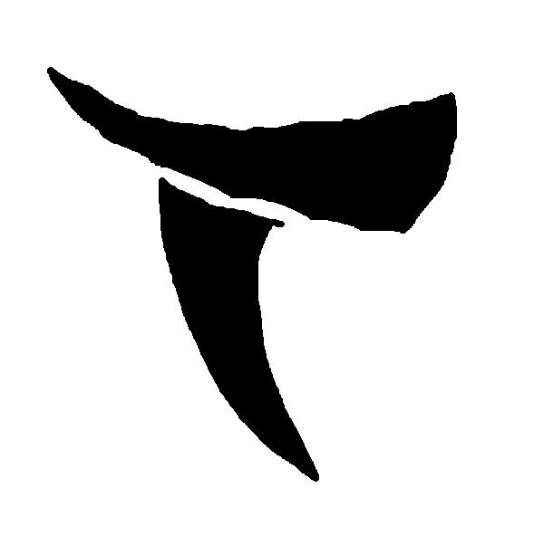Ori'ad's scar.jpg