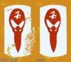 Promo #2 Shoulder Logo.jpg