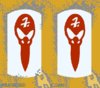 Pre-Pro #1 Shoulder Logo.jpg