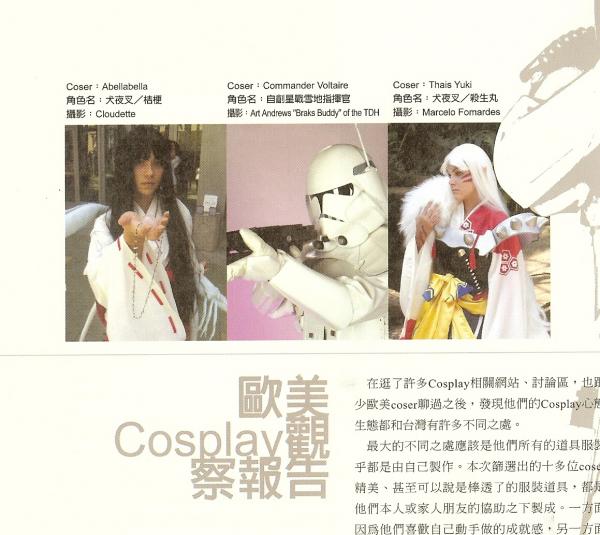 closeup003